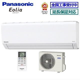 楽天市場】パナソニック□CS-221DFL-W□(CS-F221D/CS-221DFR同等品