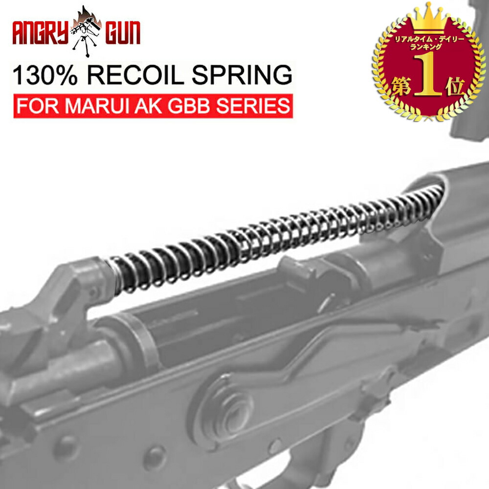 楽天市場】【楽天ランキング1位】【 Angry Gun 製】 東京マルイ GBB