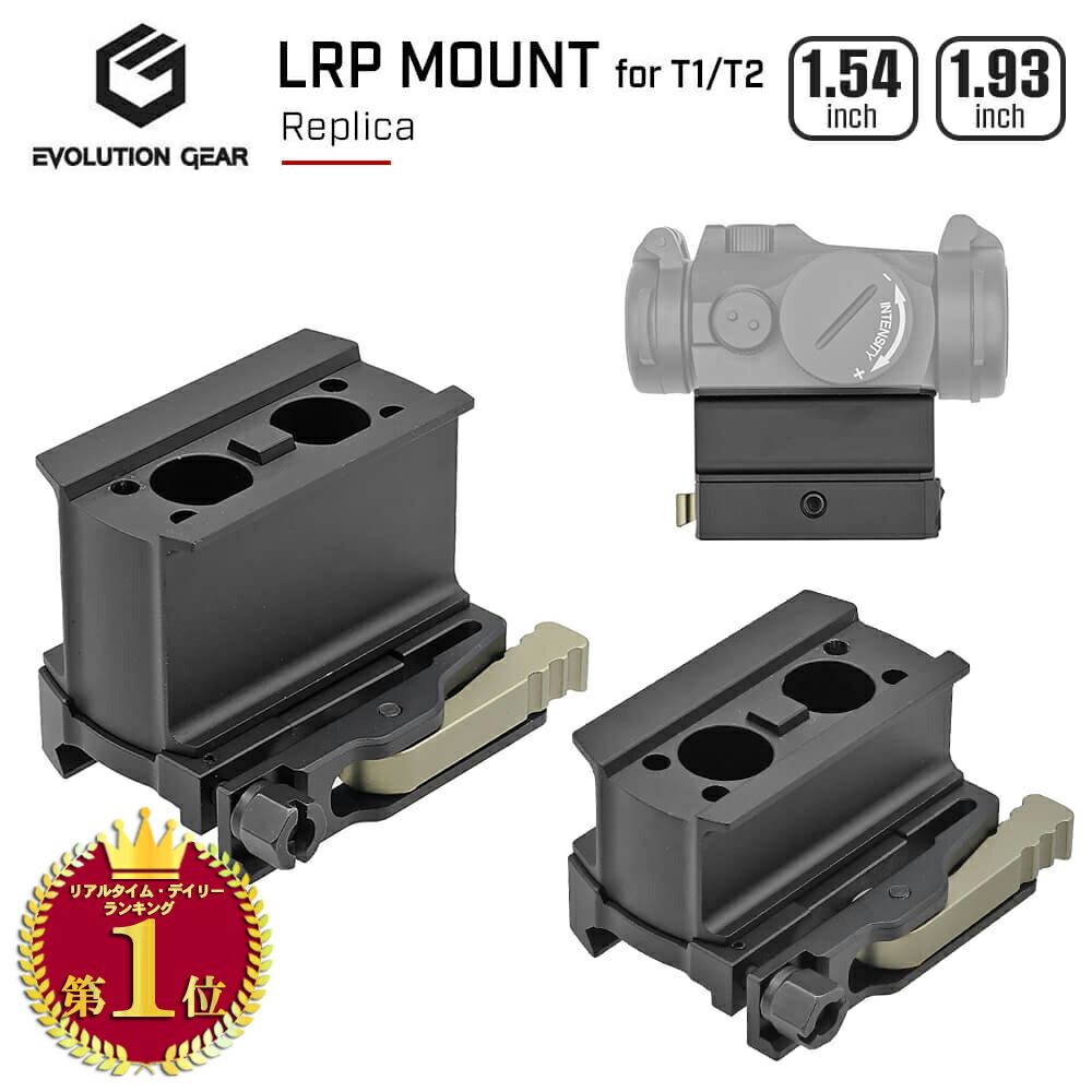 楽天市場】【楽天ランキング1位】【 Evolution Gear 製 】T-1 / T-2