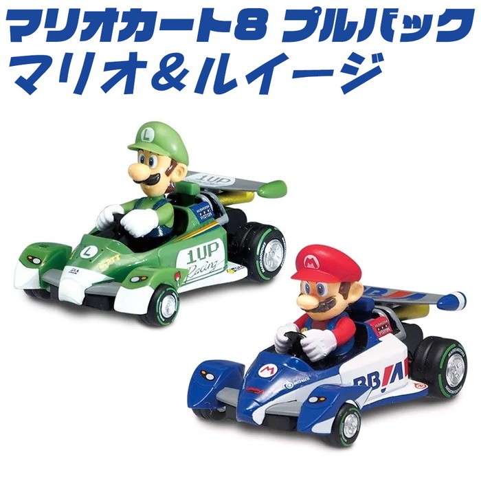 楽天市場】マリオカート サーキットプルバック マリオ ルイージ 2台