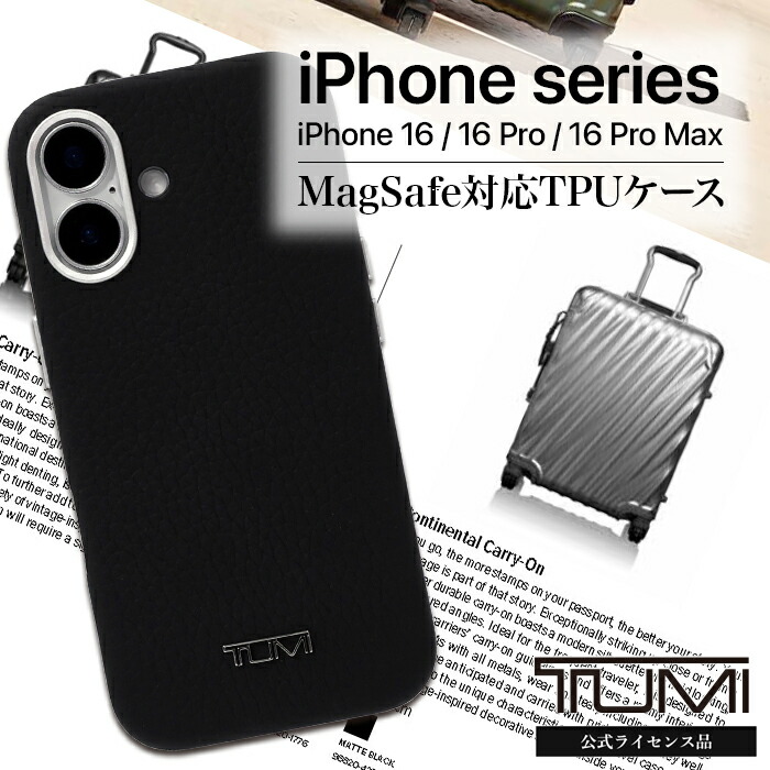 楽天市場】iPhone 16 16Pro 16ProMax ケース TUMI ブラック 本革 高級