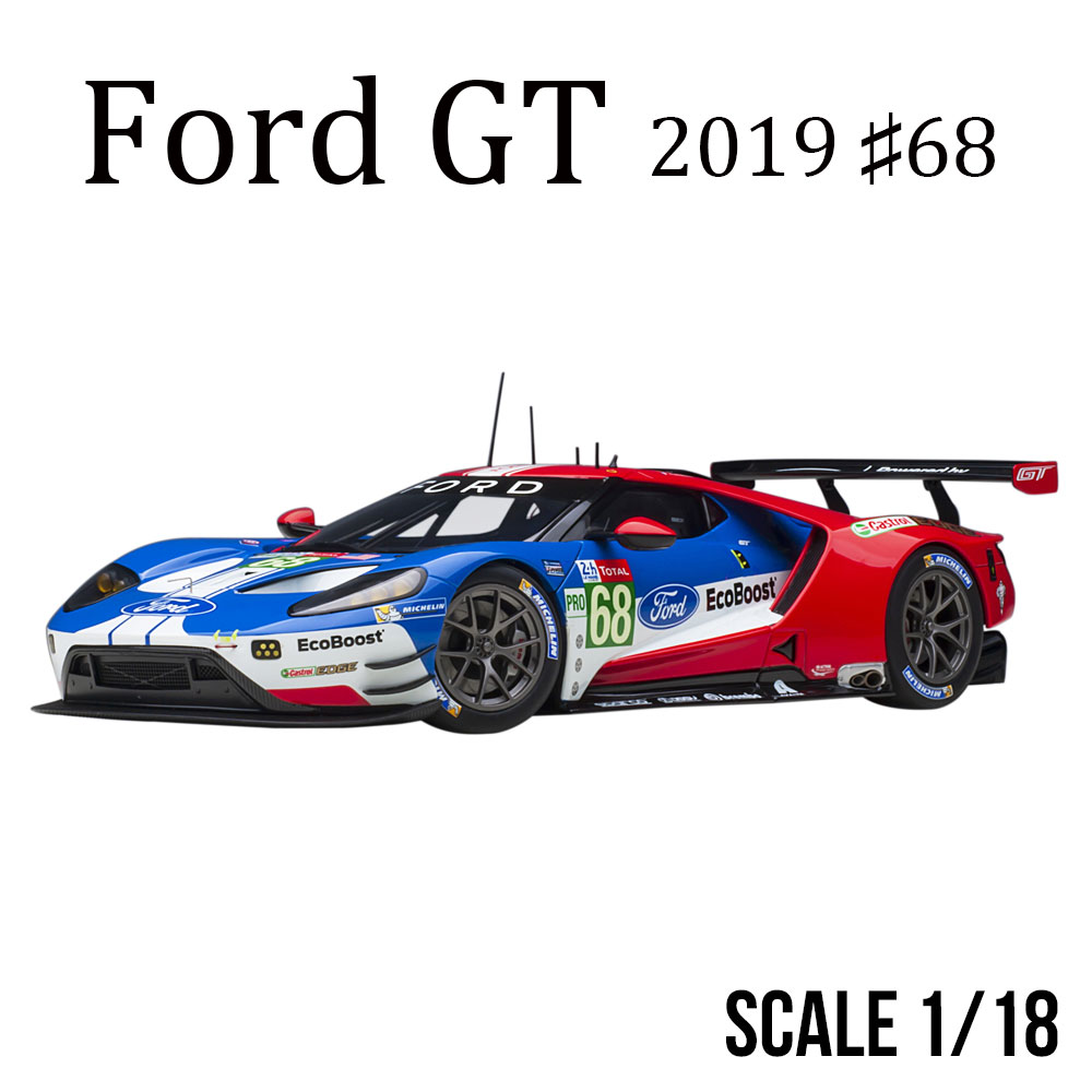楽天市場】ミニカー 1/18 フォード フォード GT 2019 #68 ル マン 24