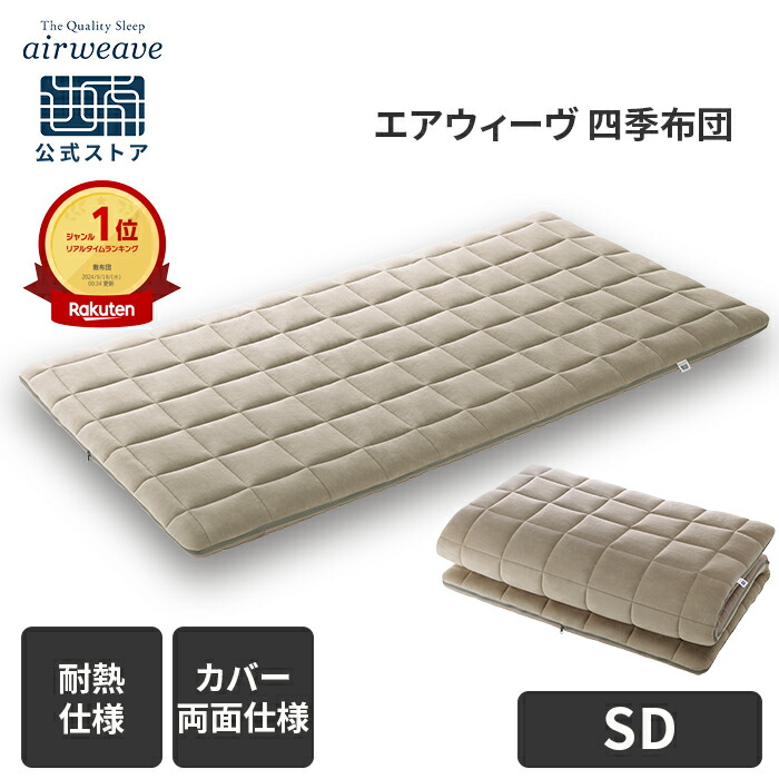 shiki_sku2501_sd.jpg?fitin=720:720