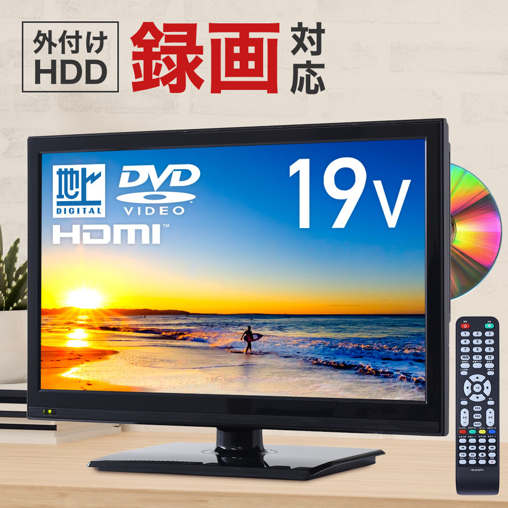 パナソニック テレビ 19インチ 外付けHDD セット 楽天市場