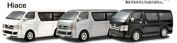 楽天市場】＜中古品＞京商 1/64 トヨタ ハイエース シルバー ※箱なし