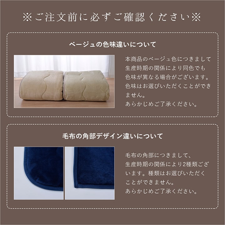 楽天市場】[16%OFFSALE☆3/4 20時〜] 毛布 ダブル 二枚合わせ「 フラン