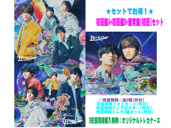 楽天市場】アルバム king&prince 3形態の通販