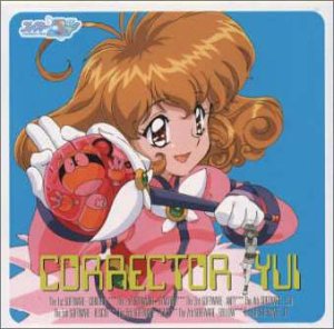 楽天市場】コレクター・ユイ オリジナル・サウンドトラック Folder 3の通販