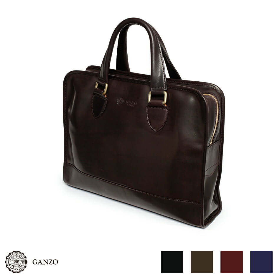 楽天市場】ganzo ブリーフケースの通販