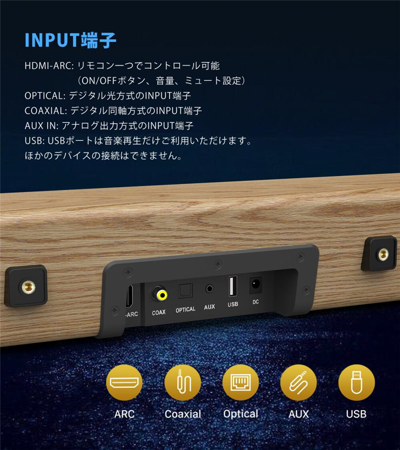 楽天市場】サウンドバー 80W ARC対応 スピーカー テレビ用スピーカー