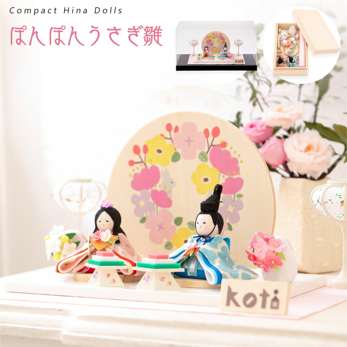 楽天市場】【最終SALE!! 5%OFF☆2/26 正午まで】【楽天1位】雛人形