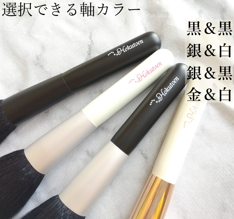 楽天市場】【レビューキャンペーン実施中】 49%OFF 名入無料 熊野化粧