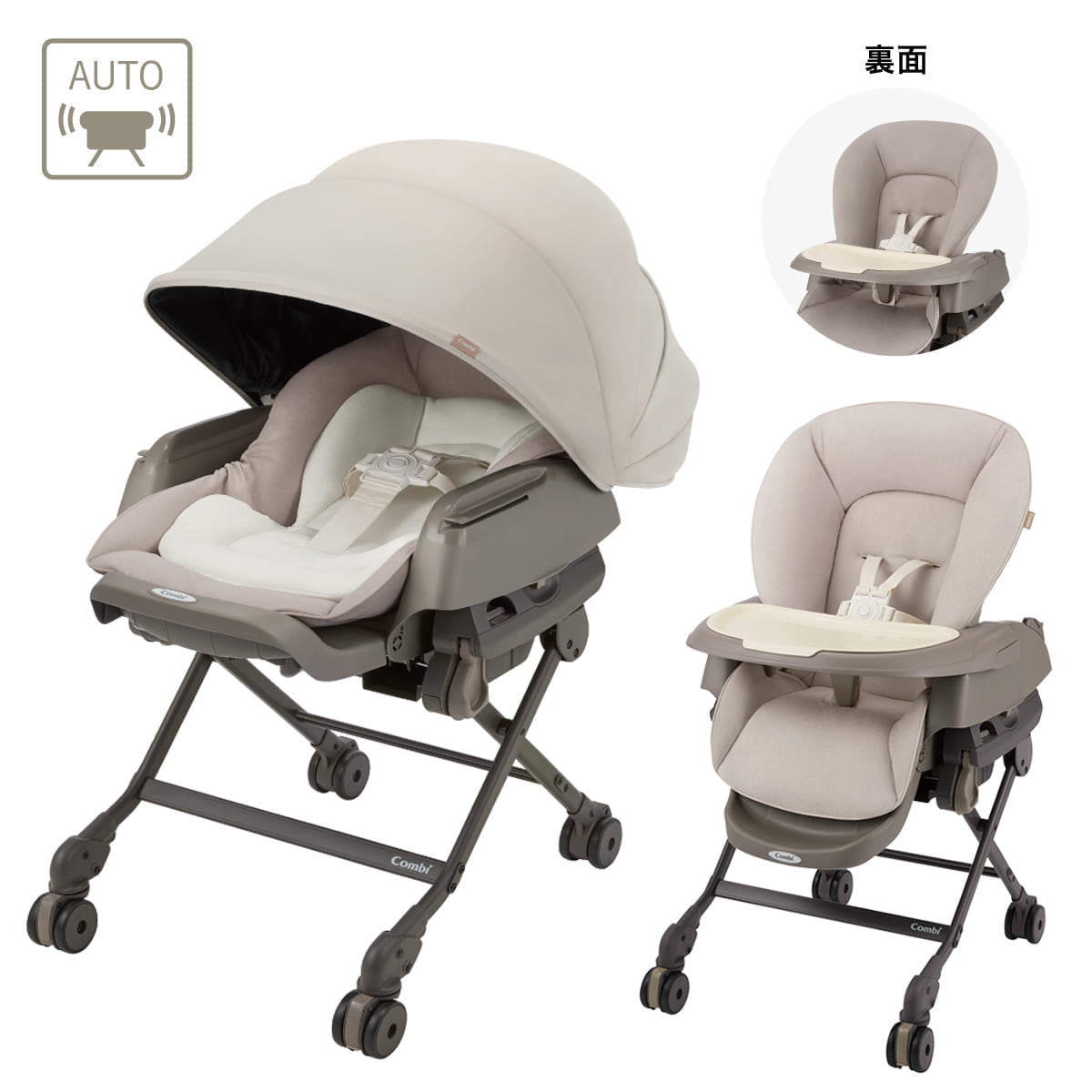 楽天市場】【コンビ】ホワイトレーベル ネムリラ コードレス AUTO