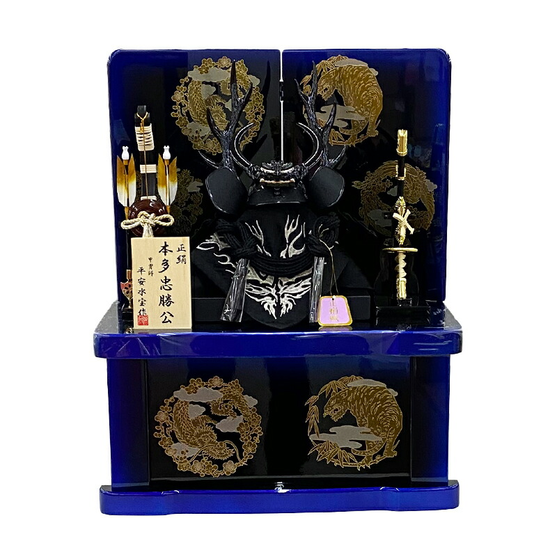 楽天市場】【収納台】 五月人形 11号兜 本多忠勝 コンパクト 収納台