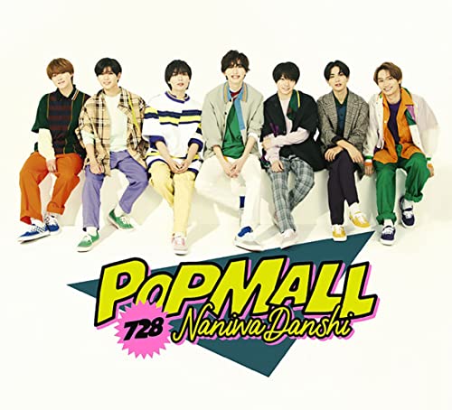 楽天市場】【特典付3形態DVD付セット/新品】 POPMALL (初回限定盤1+