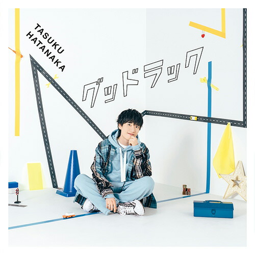 楽天市場】グッドラック blu-rayの通販