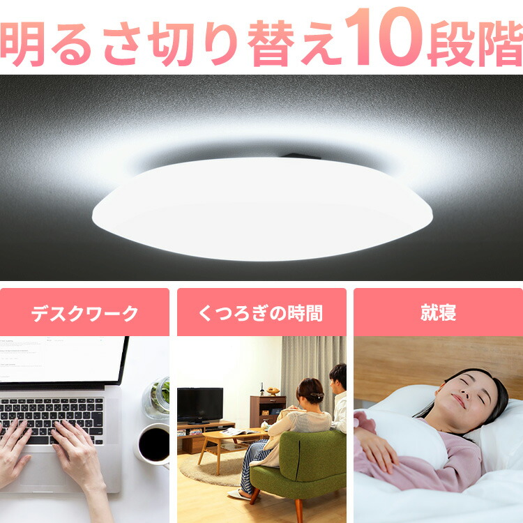 楽天市場】シーリングライト 6畳 8畳 12畳 LED ledシーリングライト 調