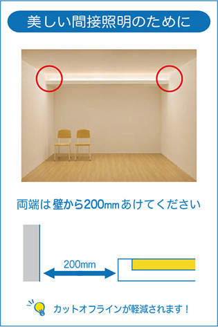 楽天市場】DSY-4886YW 間接照明用器具 906mm (※要別売電源ケーブル