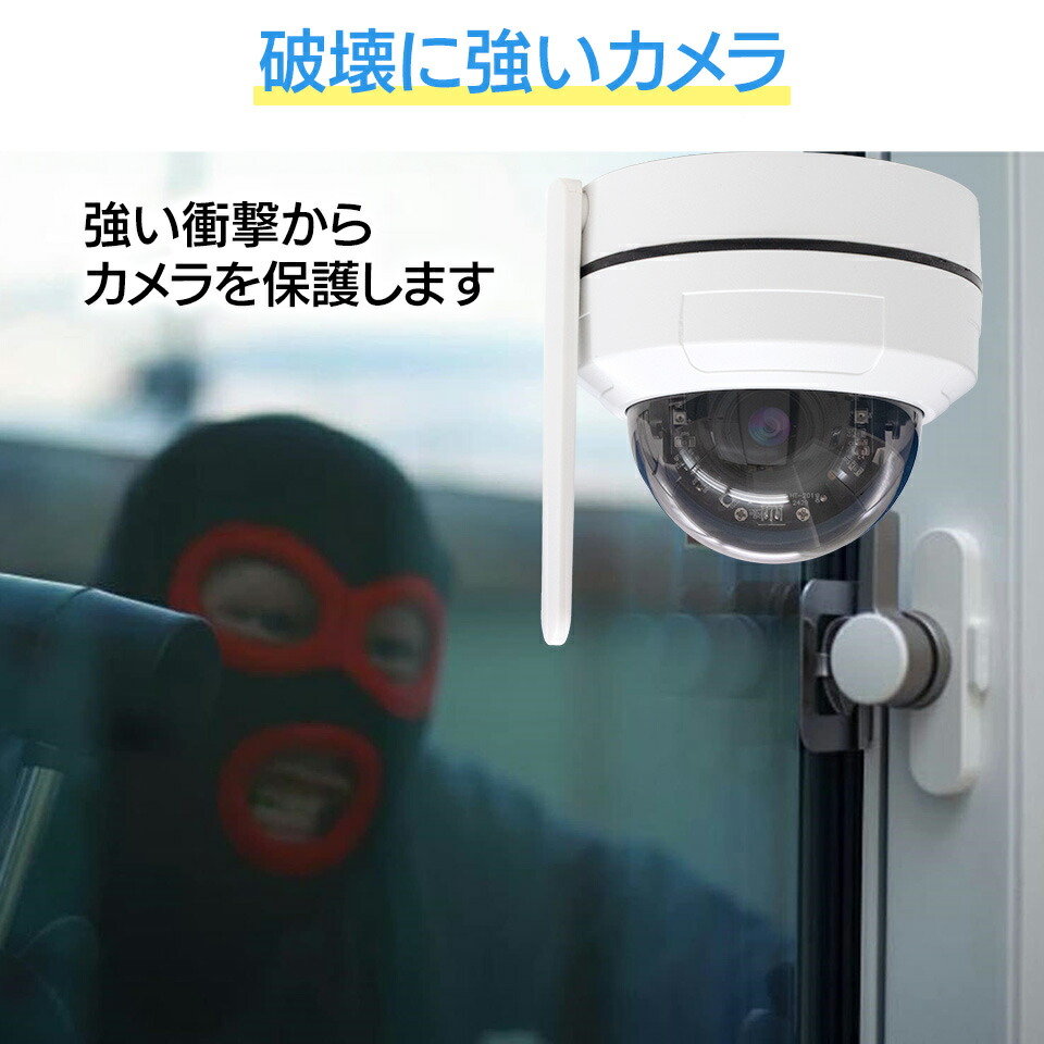楽天市場】防犯カメラ ワイヤレス 屋外 ドーム型防犯カメラ 500万画素