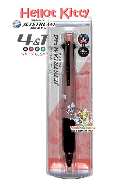 楽天市場】【 Sanrio Hello Kitty グッズ 】 サンリオ ジェット