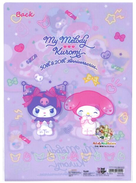 楽天市場】【 50th My melody & 20th KUROMI 】 サンリオ クリア