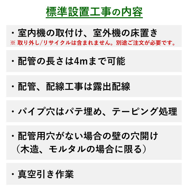 楽天市場】エアコン 6畳用 工事費込み シャープ 2.2kW Vシリーズ 2025
