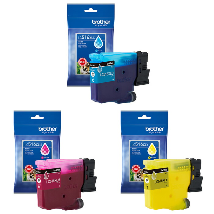 楽天市場】【セット】ブラザー 純正 LC516XL インクカートリッジ