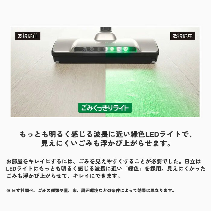 楽天市場】【即納】日立 掃除機 サイクロン式 スティック クリーナー