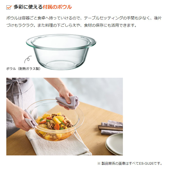 楽天市場】象印 23L オーブンレンジ EVERINO エブリノ ES-JA23-WA