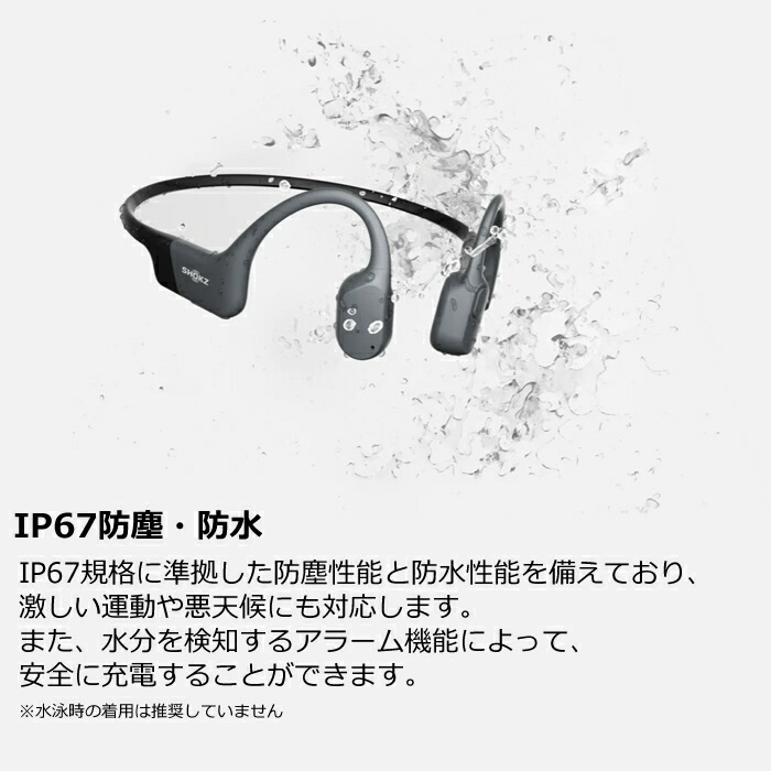 楽天市場】Shokz 骨伝導イヤホン OpenRun マイク対応 Bluetooth
