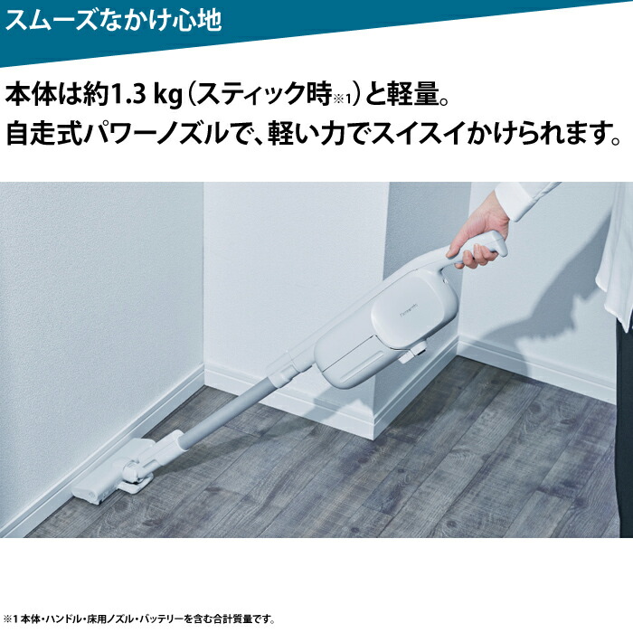 楽天市場】パナソニック 掃除機 紙パック式 コードレススティック