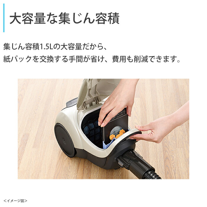 楽天市場】【即納】三菱電機 掃除機 紙パック式 クリーナー Be-K
