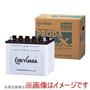 カーバッテリー 85D26L 高性能」の人気商品一覧 | 安い商品を通販