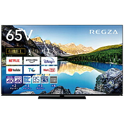 楽天市場】【リファービッシュ品】 REGZA（レグザ） 有機ELテレビ65V