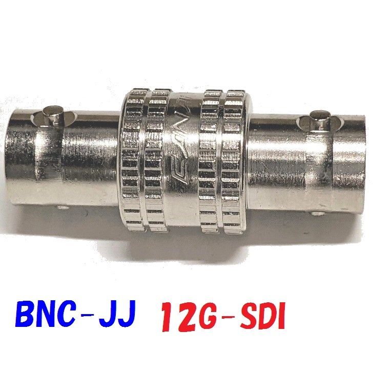 楽天市場】12G-SDI 対応 75Ω BNC-JJ カナレ電気 BCJ-JK 中継アダプター