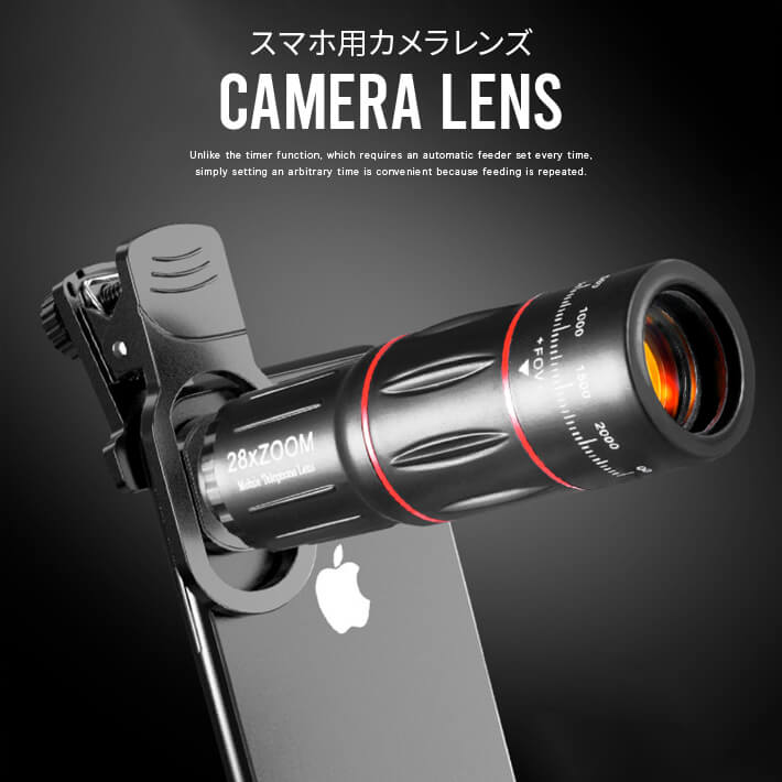 楽天市場】4 in1 スマホ用カメラレンズ 28倍望遠レンズ付き