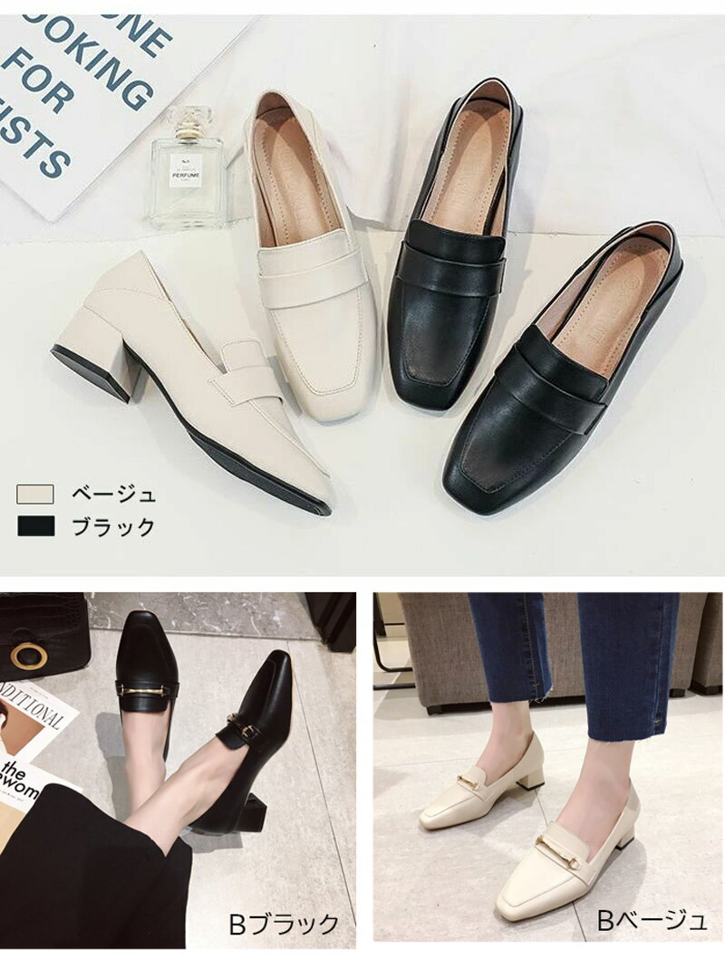 楽天市場】【1点で5%、2点で10%OFFクーポン配布中】パンプス 黒 痛く