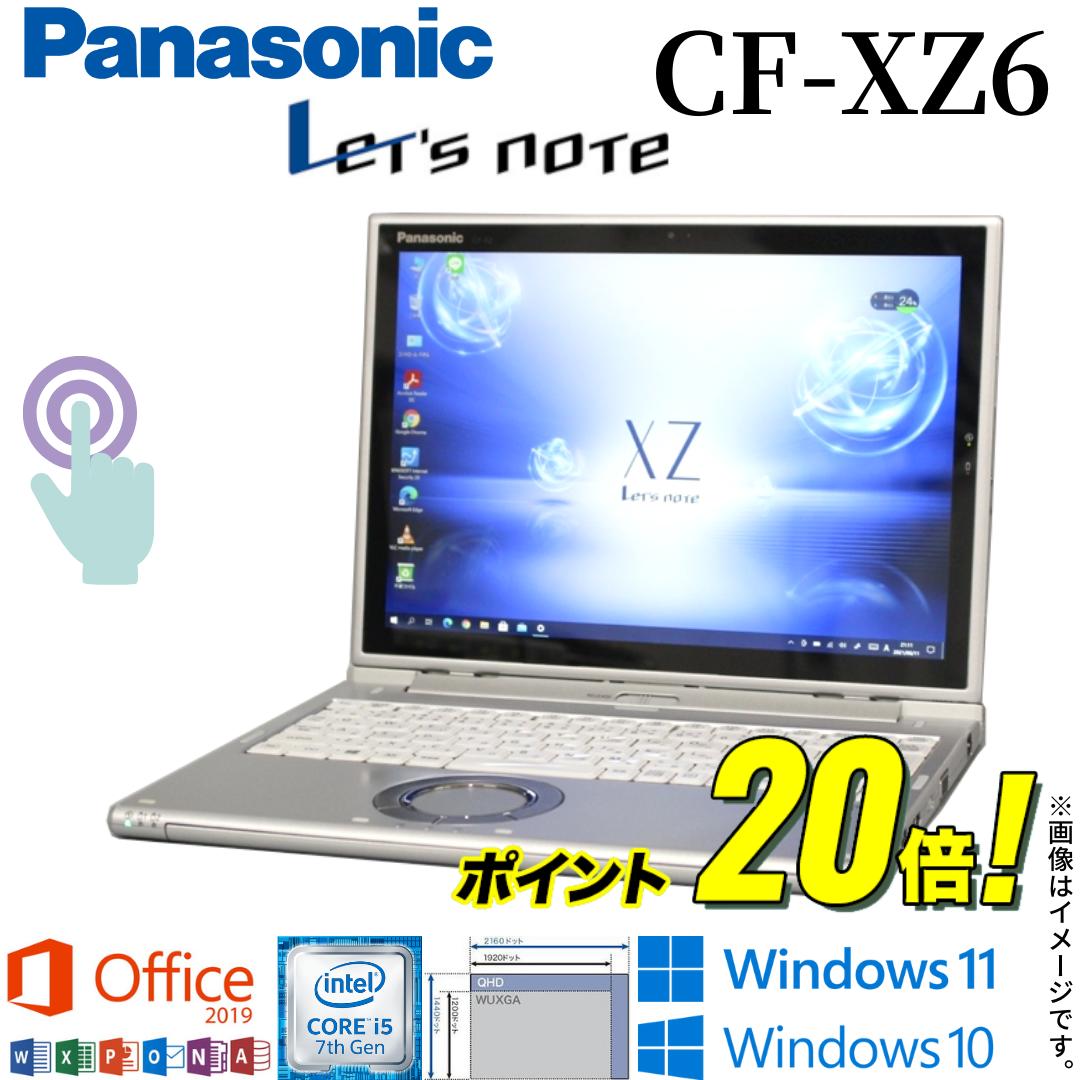 楽天市場】【タッチパネル機能付き】中古 ノートパソコン 2in1