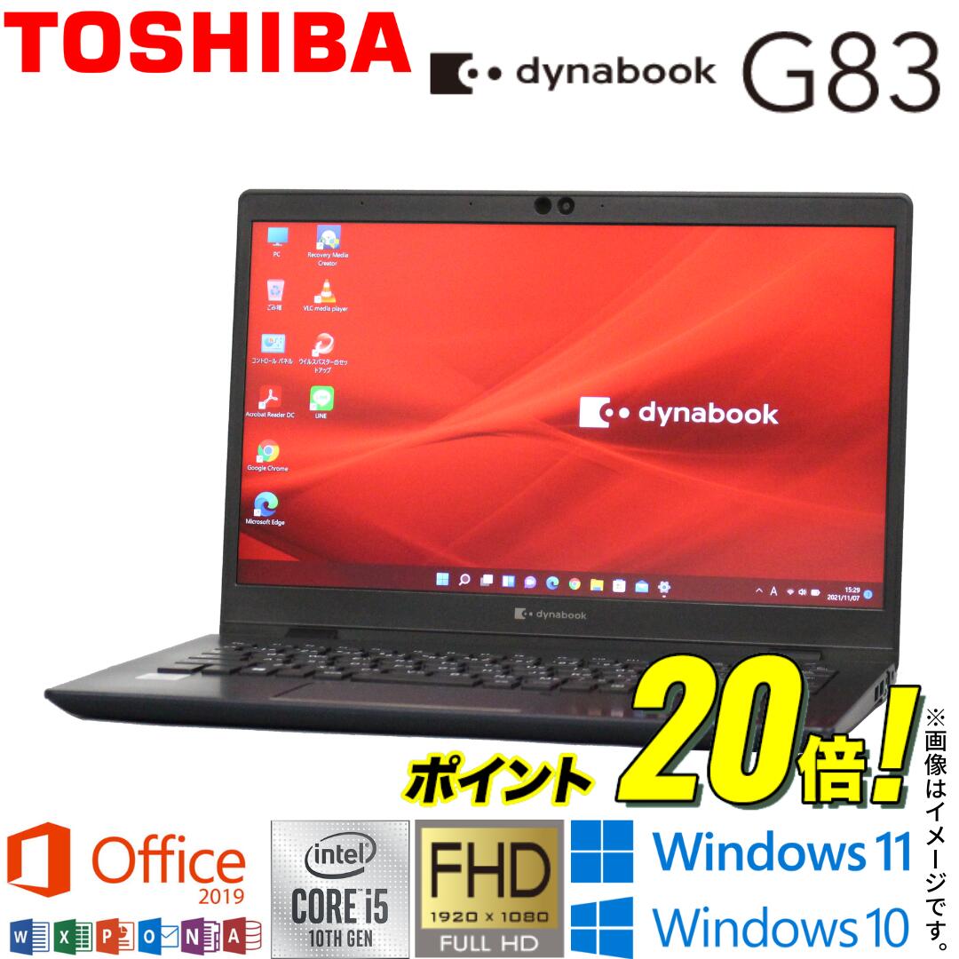 楽天市場】【2020年発売モデル】 中古ノート 人気商品 東芝 TOSHIBA