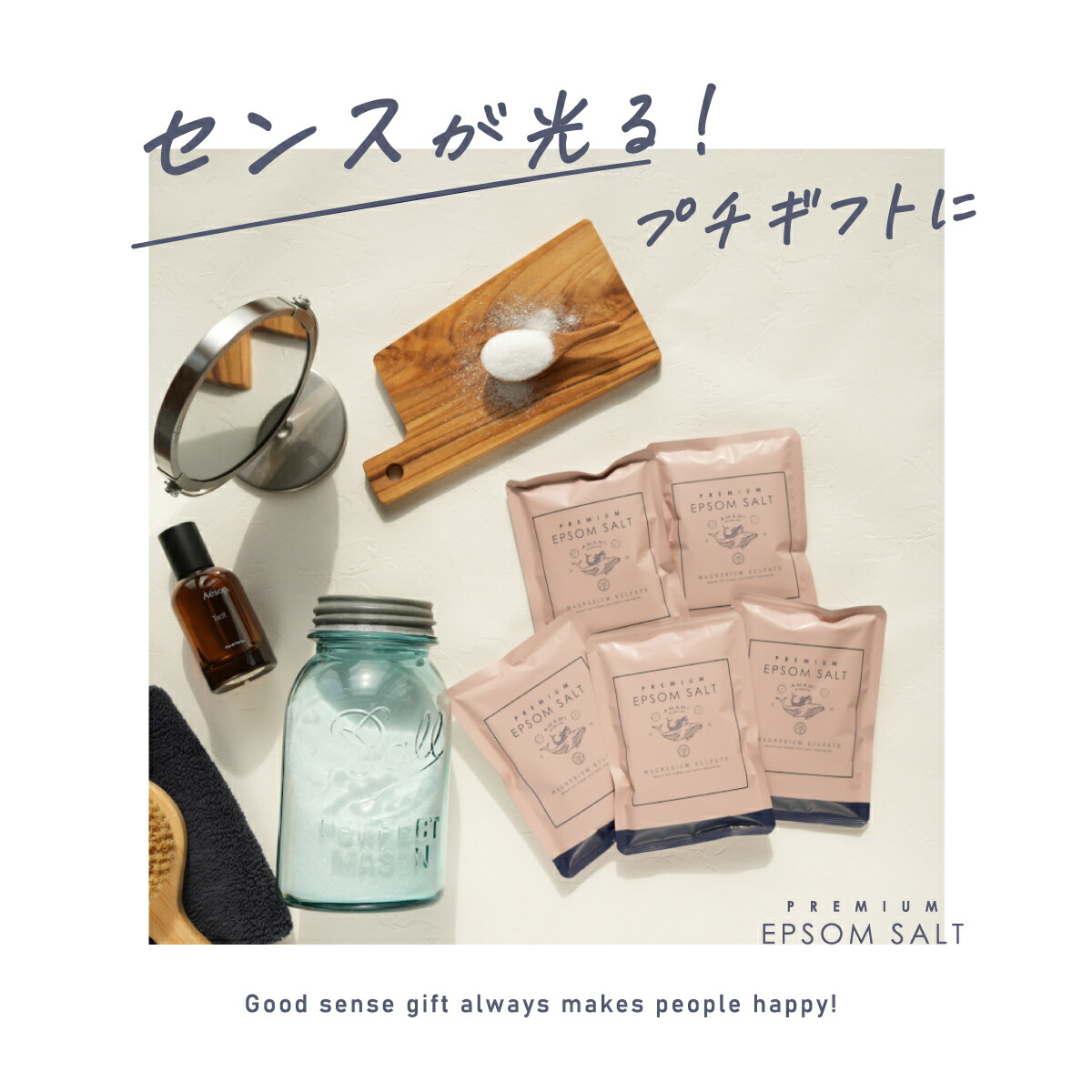 楽天市場】エプソムソルト 100g 30袋 3kg プレミアム 選べるラッピング