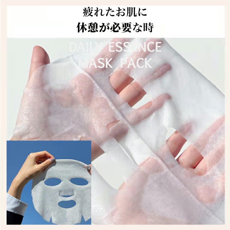 楽天市場】【公式】シートマスク 個包装 20種類 20枚 セット BN&K