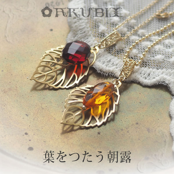 楽天市場】【バルト海の琥珀】木の葉モチーフ ゴールドカラー天然石