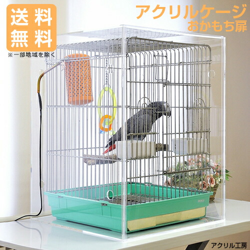 楽天市場】インコ 防音 アクリル ケースの通販