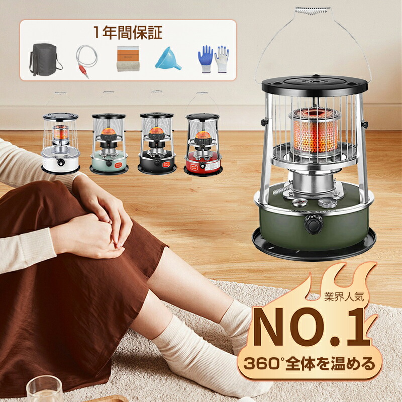 小型 灯油ストーブ」の人気商品一覧 | 安い商品を通販サイトから探す