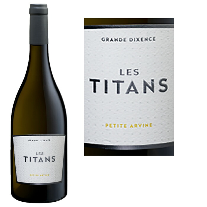 楽天市場】Les Titans Petit Arvin Valais AOCレ ティタン プティット