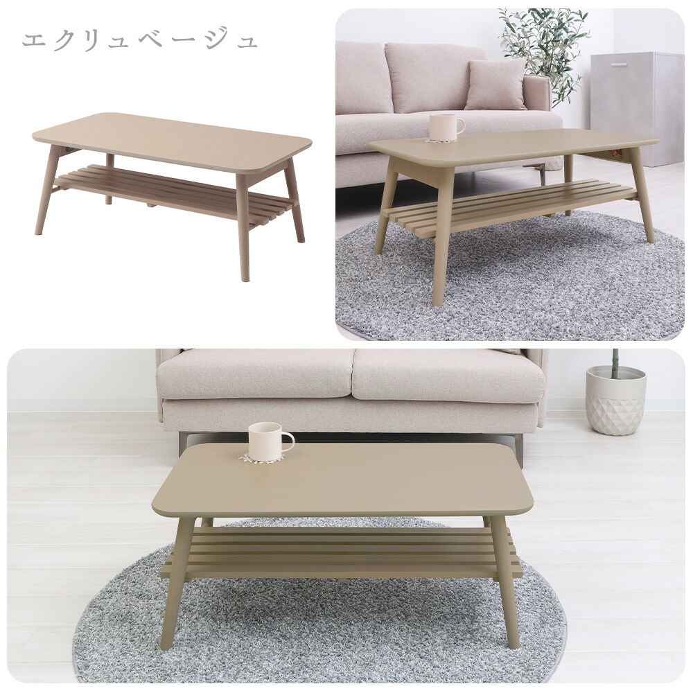 楽天市場】【LINE追加300円クーポン】ローテーブル 折りたたみ 折れ脚