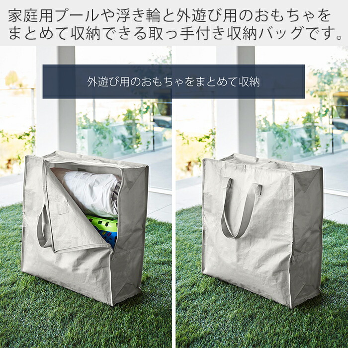 楽天市場】【365日出荷】山崎実業 ポリエチレンシートポケット付き