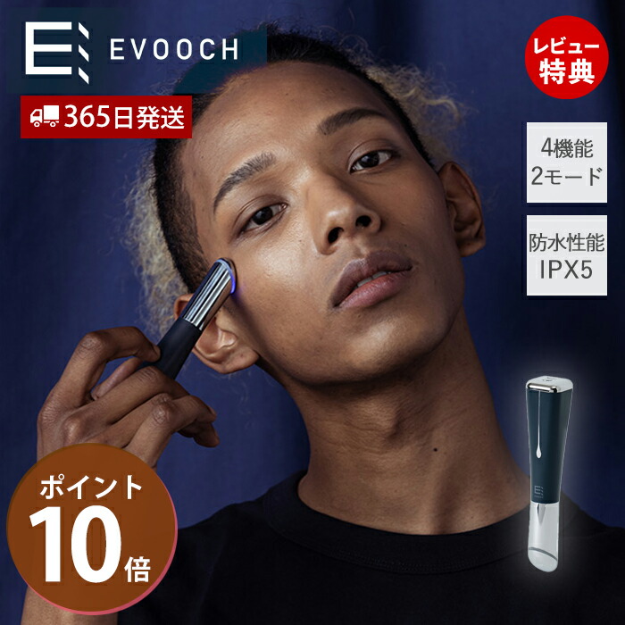 楽天市場】【365日出荷&当店限定特典付】ポイントケア美顔器 多機能