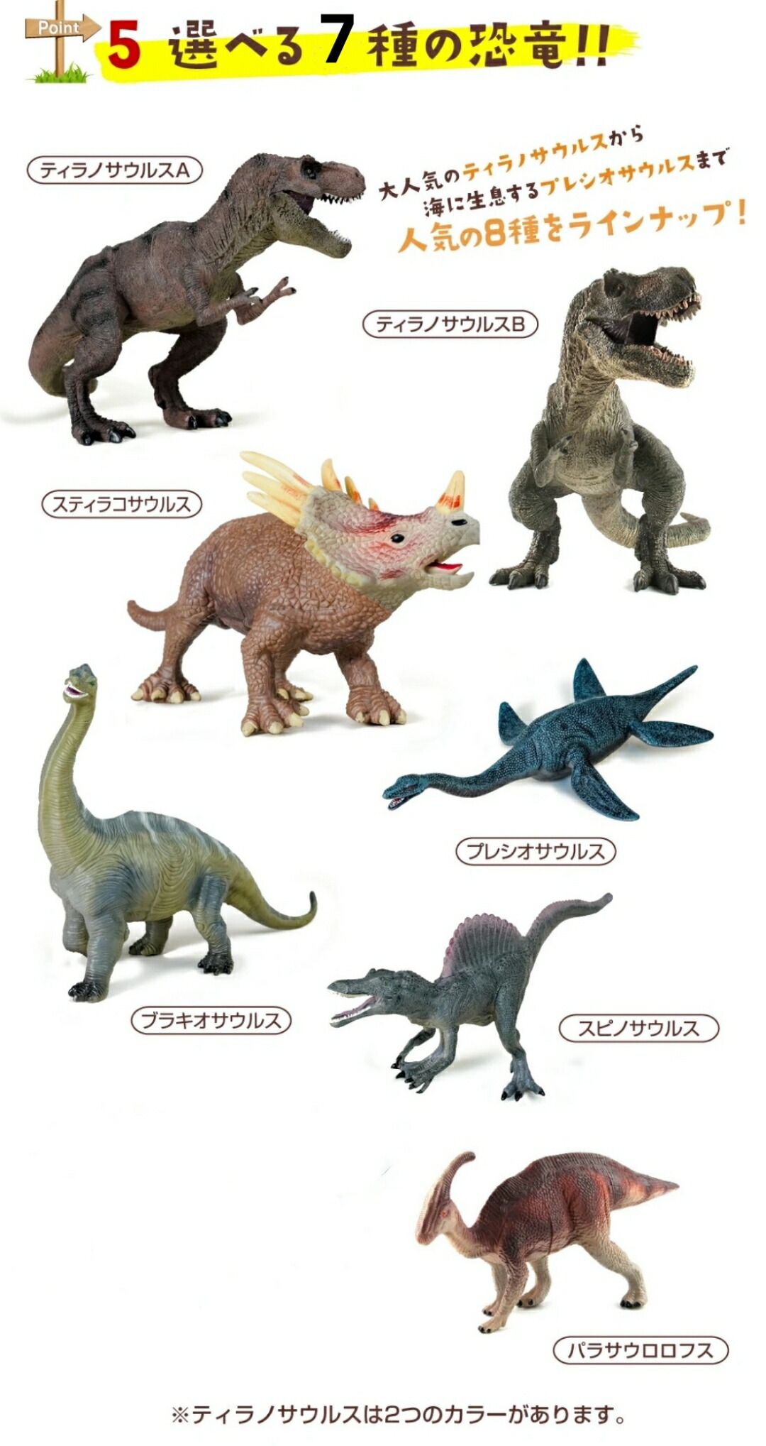 楽天市場】強力推薦☆ ジュラ紀 恐竜 フィギュア おもちゃ 人形
