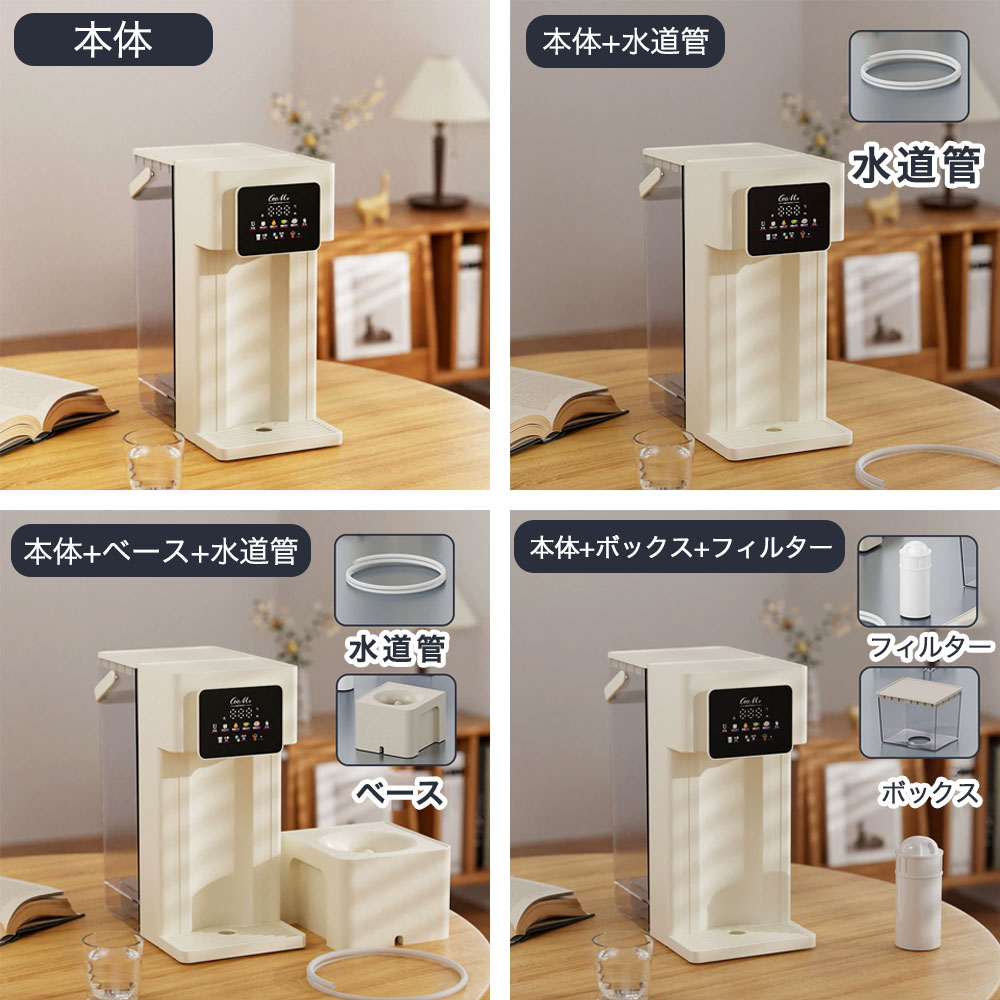 楽天市場】ウォーターサーバー 浄水型 水道水 卓上 水道直結 本体 電気